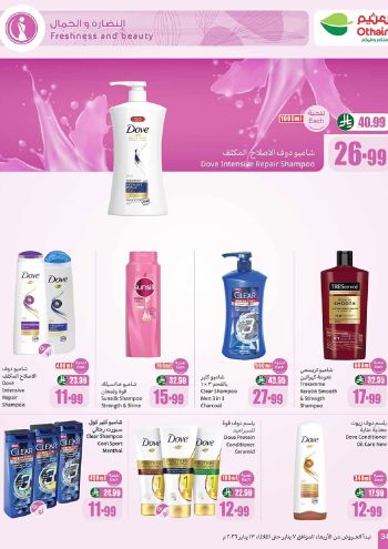 Othaim Markets offer thumb