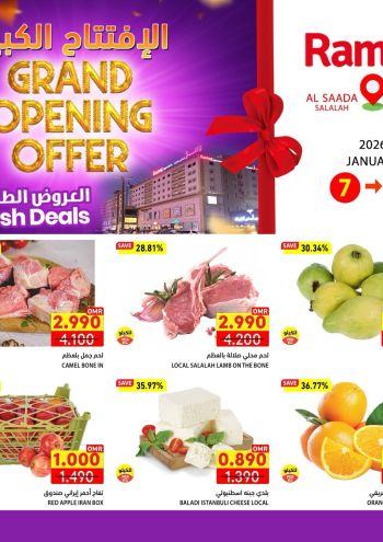 Ramez Center offer thumb