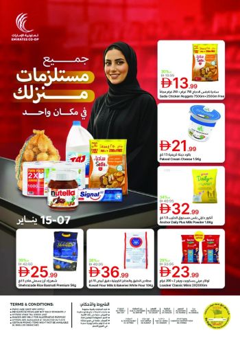 Emirates Coop offer thumb