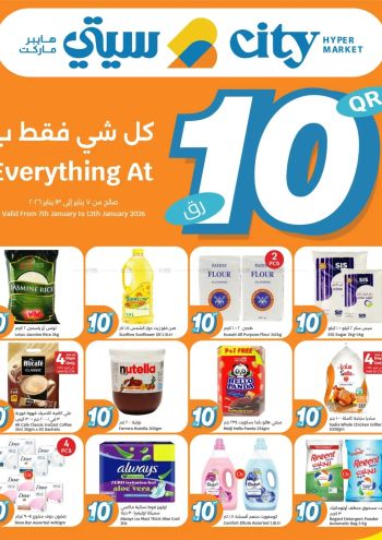 City Centre offer thumb