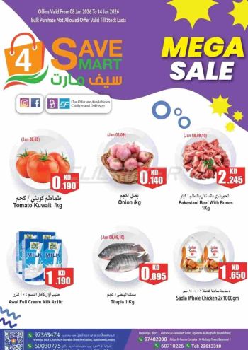 4 Save Mart offer thumb