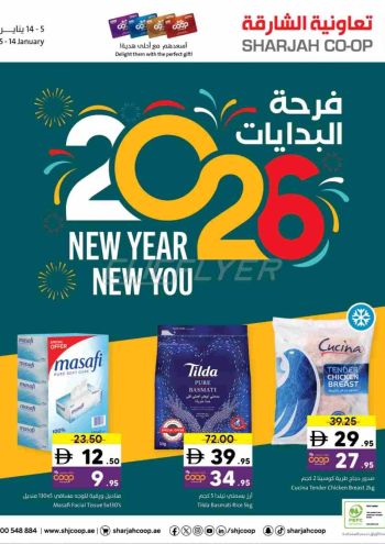 Sharjah Coop offer thumb