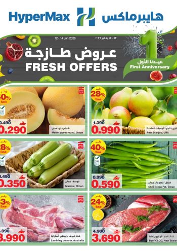 HyperMax offer thumb