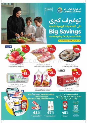 Union Coop offer thumb