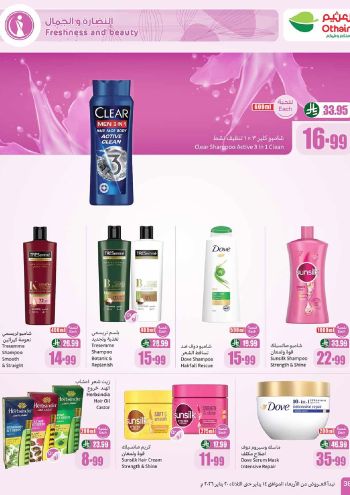 Othaim Markets offer thumb