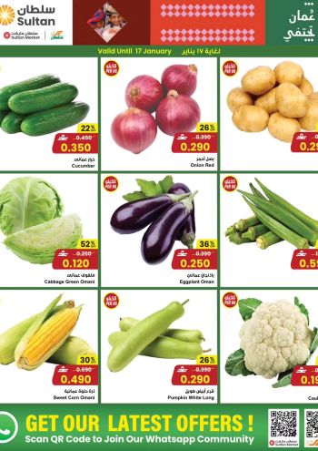 Sultan Center offer thumb