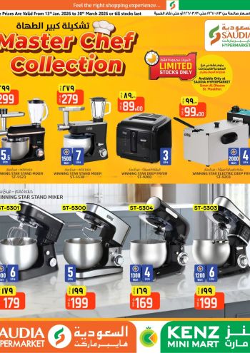 Kenz Hyper offer thumb