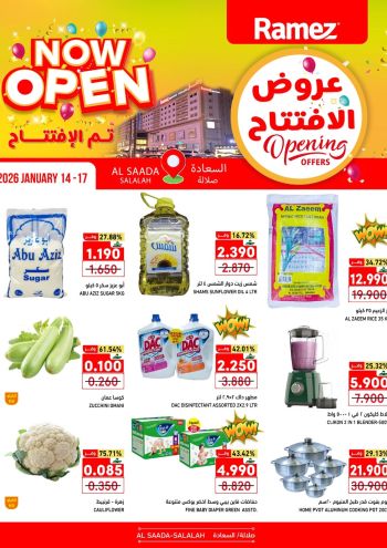 Ramez Center offer thumb