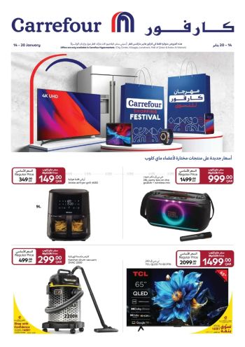 Carrefour offer thumb