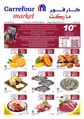 Carrefour offer thumb
