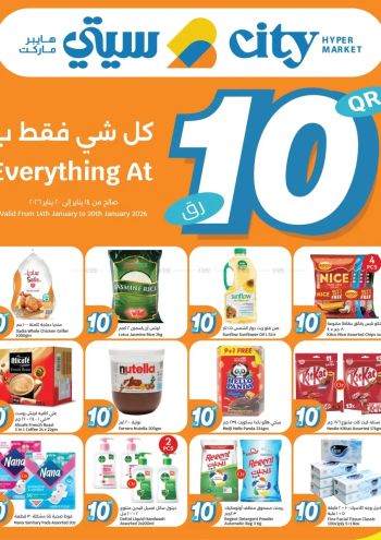 City Centre offer thumb