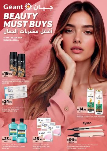 Geant Hyper offer thumb