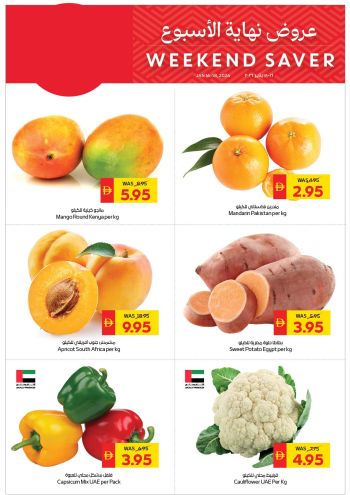 Al Ain Coop offer thumb