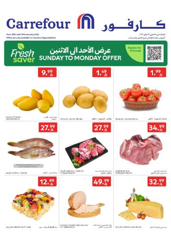 Carrefour offer thumb