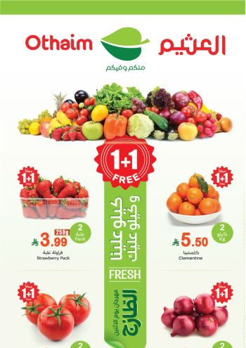 Othaim Markets offer thumb