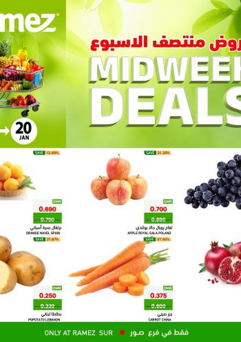 Ramez Center offer thumb