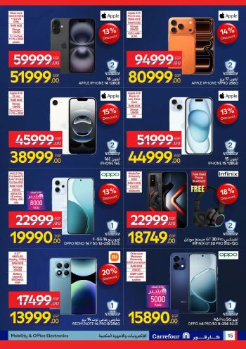 Carrefour offer thumb