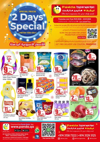 Panda HyperPanda offer thumb