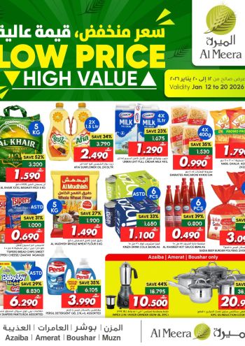 Al Meera Market offer thumb