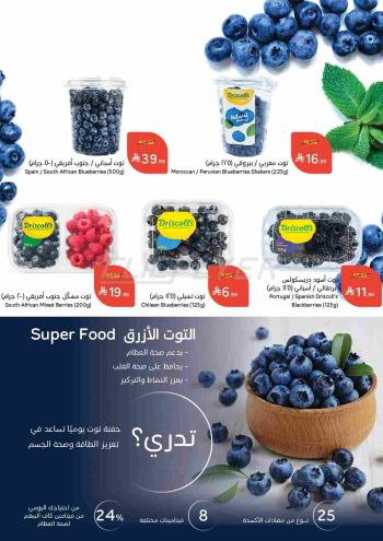 Panda HyperPanda offer thumb