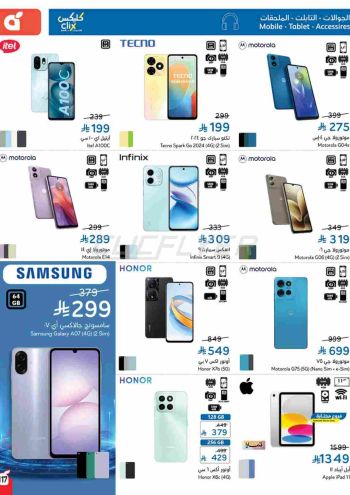 Panda HyperPanda offer thumb