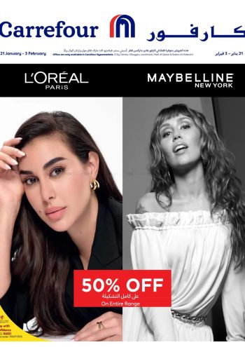 HyperMax offer thumb