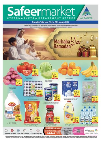 Safeer Market offer thumb