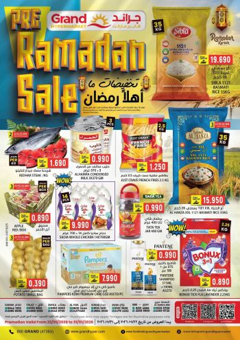 Grand Hyper offer thumb