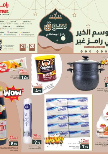 Ramez Center offer thumb