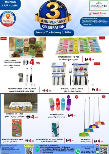 Westzone offer thumb