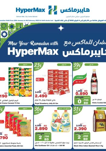 Carrefour offer thumb