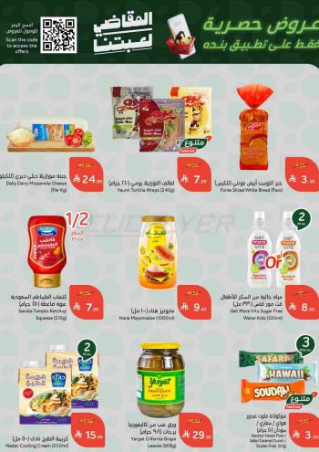 Panda HyperPanda offer thumb