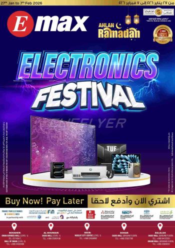Emax offer thumb