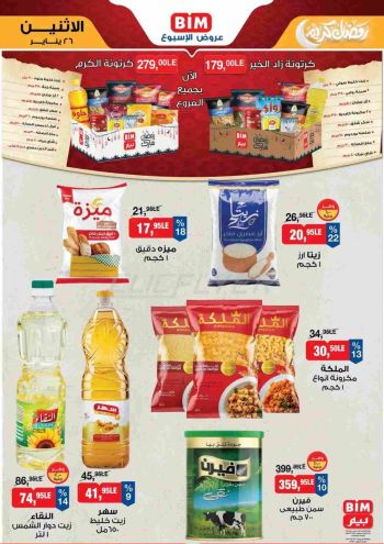 BIM Market offer thumb