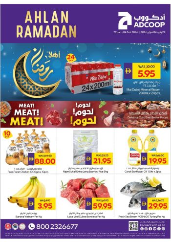 Earth Hypermarket offer thumb