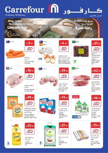 Carrefour offer thumb