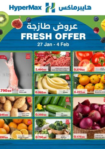 Carrefour offer thumb