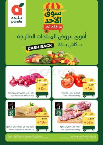 Panda HyperPanda offer thumb