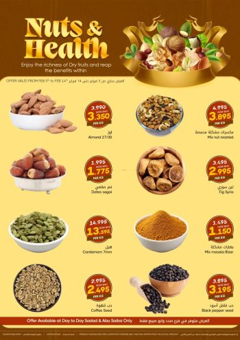 DaytoDay offer thumb