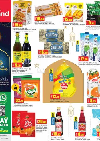 Grand Hyper offer thumb