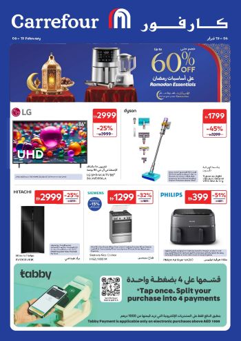 Carrefour offer thumb