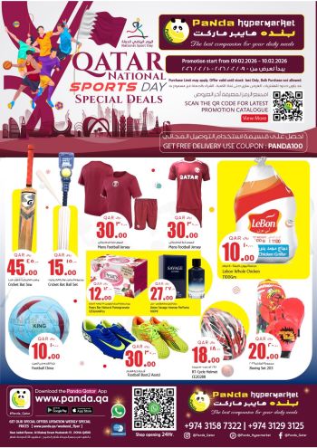 Panda HyperPanda offer thumb