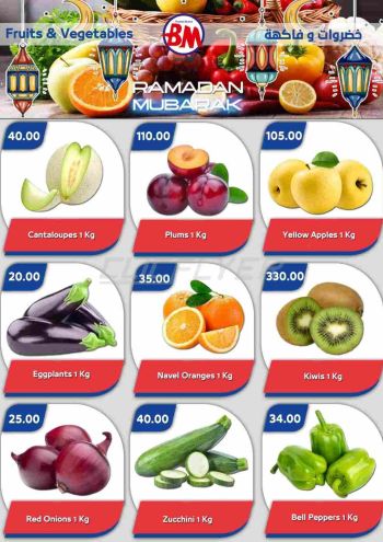 Bassem Market offer thumb