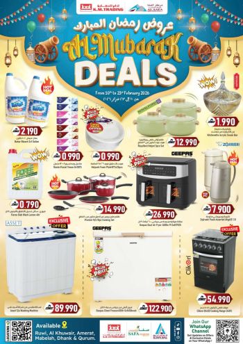 KM Trading offer thumb