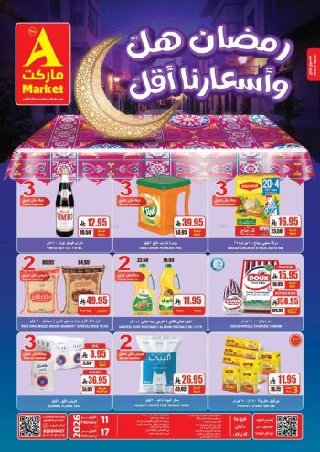 A Market offer thumb