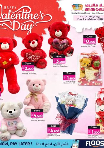 Ansar Gallery offer thumb