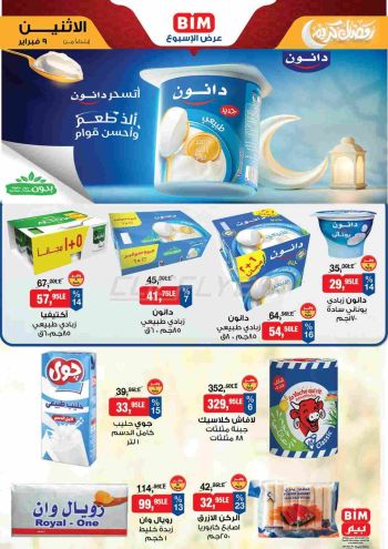 BIM Market offer thumb