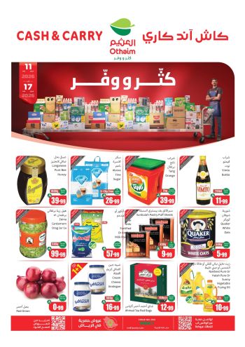 Othaim Markets offer thumb