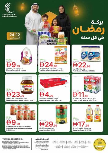 Emirates Coop offer thumb