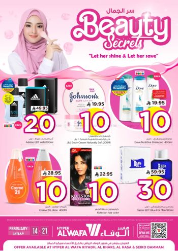 Al Wafa Hyper offer thumb